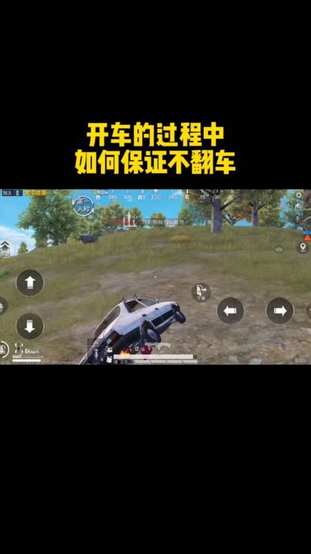 和平精英【天使】iOS辅助