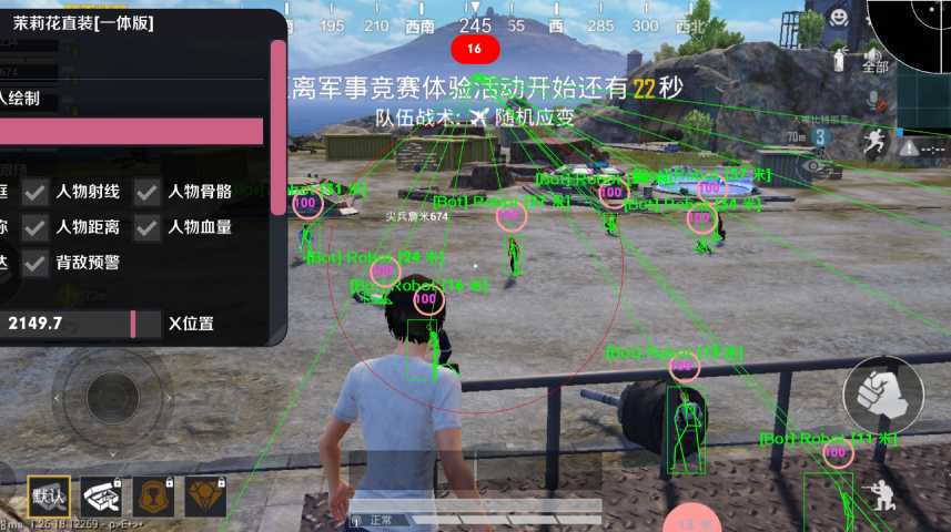 为什么要开和平精英辅助？