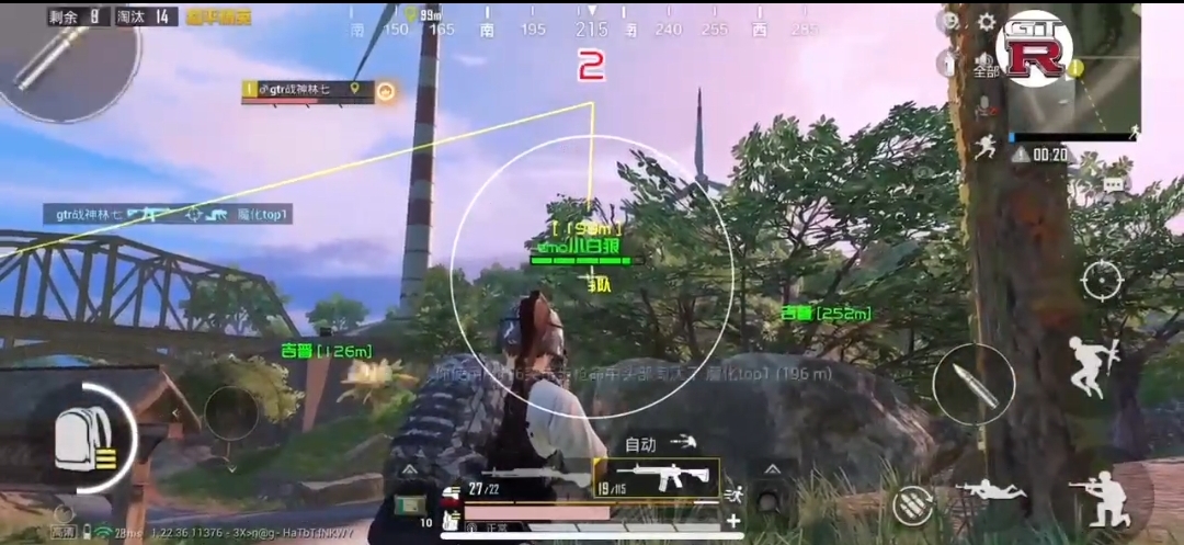 和平精英辅助【Vance万斯直装V1.0稳定版】人机识别 防录屏 主播专用 车辆加速 人物透视 锁头自瞄