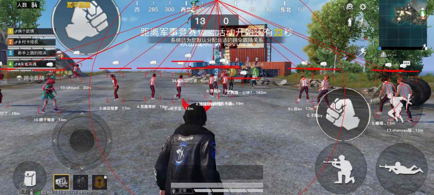 🐲和平精英辅助【遥遥领先容器直装V1.1】⭐️独家美化包⭐️自瞄午后⭐️聚点无敌⭐️稳定连打