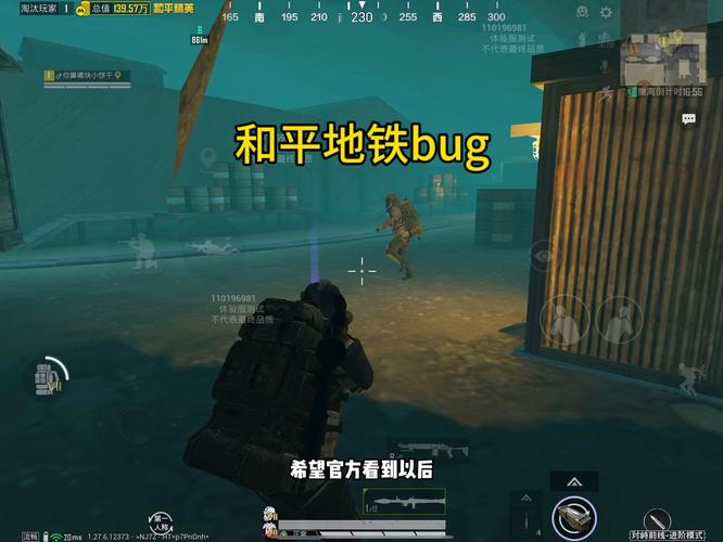 和平精英辅助【凯蒂猫一体直装】人物透视 平板视角 无后坐力 锁死自瞄 子弹追踪 方框射线 骨骼显示 物资显示