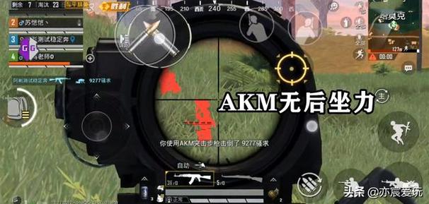 和平精英「恶魔之眼」辅助