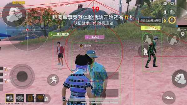 和平精英辅助《神兵》全新版本稳定奔放！