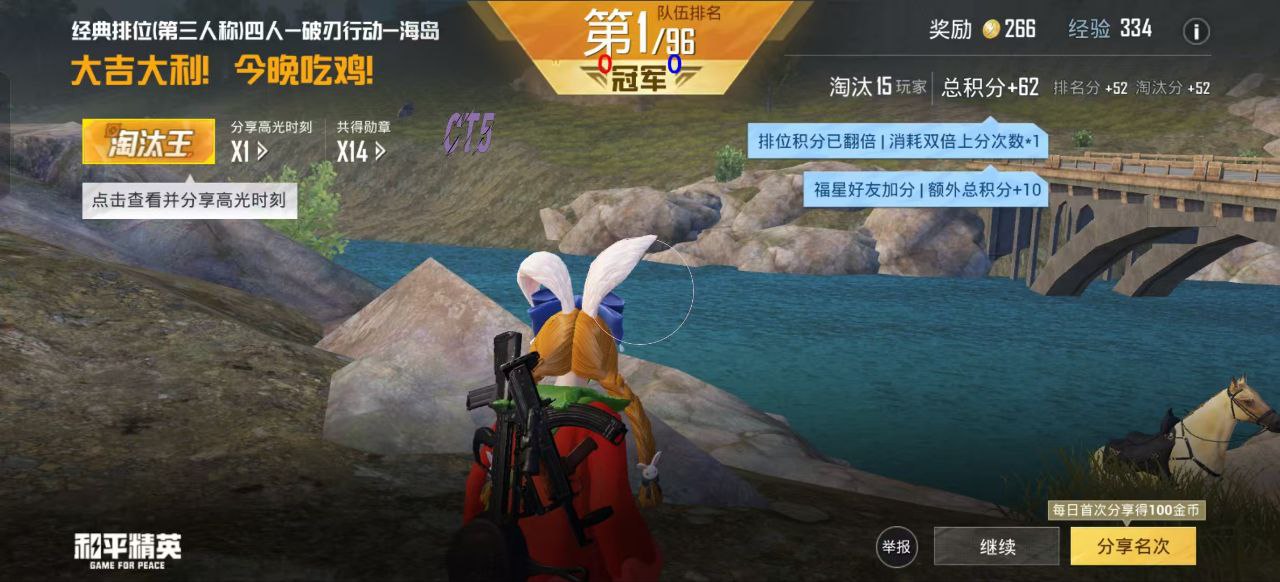 和平透视自瞄辅助器免费版苹果