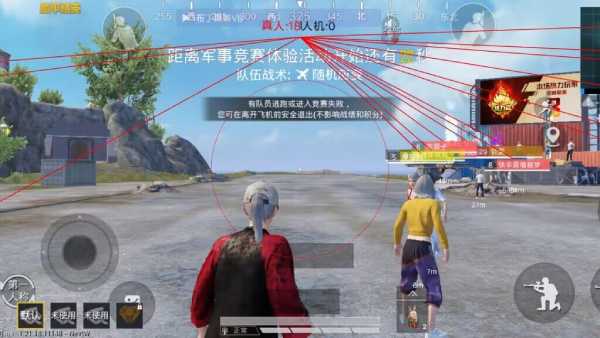 和平精英外挂【独行者】回归