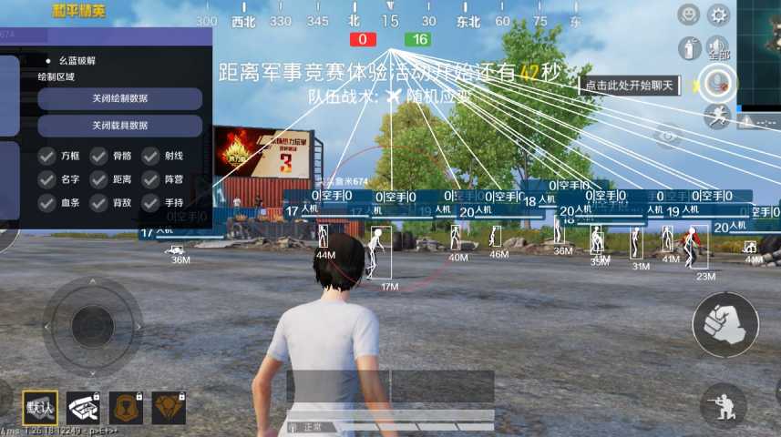 和平精英开挂购买网站