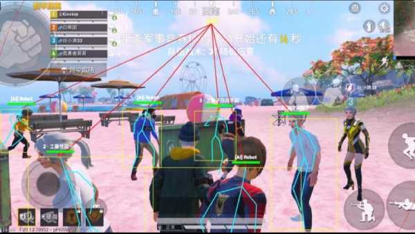 和平精英「酷二狗」外挂